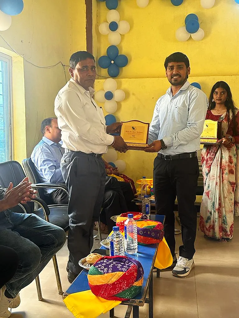 Award for a teacher